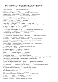 期末复习选择专题练习-2021-2022学年牛津译林版八年级英语上册（word版 含答案）