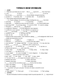 期末复习综合试题2021-2022学年牛津译林版英语八年级上册（word版 含答案）