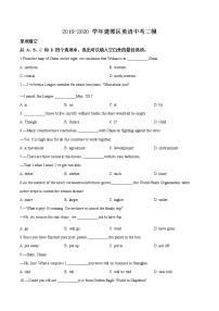 精品解析：2020年江苏省南京市建邺区中考二模英语试题（解析版+原卷版）