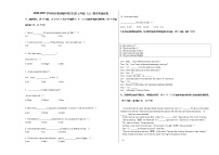 2020-2021学年四川省成都市青白江区七年级（上）期末英语试卷人教版