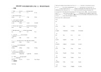 2020-2021年河北省廊坊市某校七年级（上）期末统考英语试卷人教版