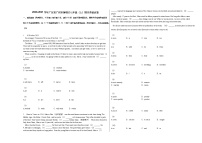 2020-2021学年广东省广州市海珠区七年级（上）期末英语试卷人教版