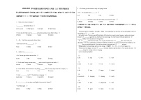 2020-2021学年安徽省合肥市包河区七年级（上）期末英语试卷人教版