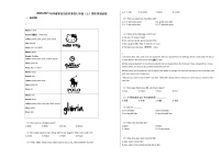 2020-2021年河南省驻马店市某校七年级（上）期末英语试卷人教版