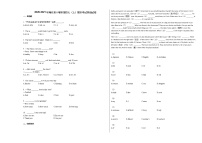 2020-2021年湖北省十堰市某校七（上）期末考试英语试卷人教版