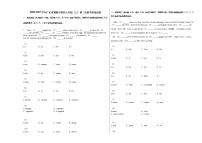 2020-2021学年广东省揭阳市某校七年级（上）第二次联考英语试卷人教版