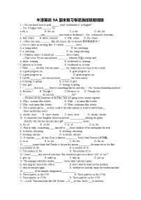 期末复习专项选择题易错题2021-2022学年牛津译林版英语九年级上册（word版 含答案）