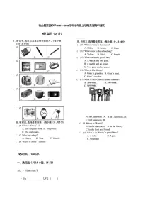 新疆奇台县第四中学2021-2022学年七年级上学期期中考试英语试卷(Word版无答案)