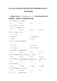 重庆市江津区北师大附中等金砖四校2021-2022学年七年级上学期期中英语试卷（Word版含答案）