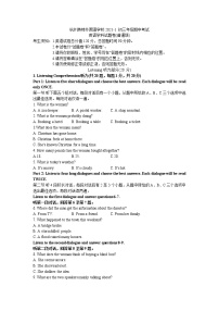 浙江省杭州市英特外国语学校2021-2022学年九年级期中考试英语试卷（Word版含答案）