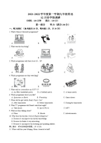 安徽省马鞍山市中加双语学校2021-2022学年九年级上学期英语第二次月考12月（Word版含答案）练习题