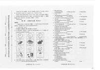 天津市和平区2021年九年级第二次质量调查（二模）英语试卷（含听力音频和答案）