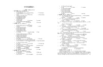 2022英语中考考前模拟 六（含答案）练习题