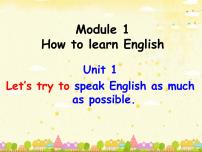 2021学年Module 1 How to learn EnglishUnit 1 Let's try to speak English as much as possible.教案配套课件ppt