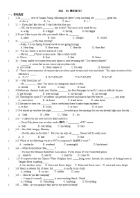 2021-2022学年牛津译林版英语八年级上册期末复习3（word版 含答案）