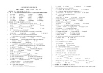 甘肃省金昌市龙门学校2021-2022学年八年级上学期期末考试英语试题（word版 含答案）