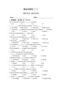 期末冲刺卷二 2021-2022学年人教版英语九年级（word版 含答案）