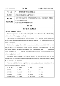 期末阶段性复习综合练习试题 (二)  2021-2022学年人教版英语九年级全册（word版 含答案）