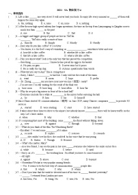 2021-2022学年牛津译林版英语九年级上册   期末复习4 （word版 含答案）