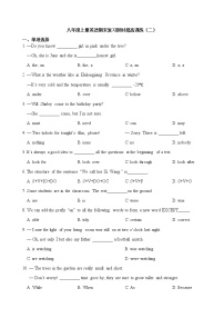 2021-2022学年牛津译林版八年级上册英语期末复习限时提高训练（二）（word版 含答案）