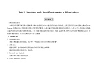 仁爱科普版九年级上册Topic 2 Some things usually have different meanings in different cultures.教案