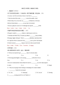 2020年吉林省长春市南关区中考二模英语试题(word版,含答案)