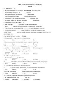2020年吉林省长春市初中毕业生学业考试中考二模英语试题（word版，含答案）