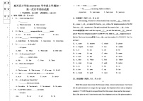 新兴育才学校初一英语试题