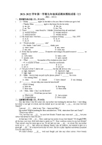 2021-2022学年牛津译林版七年级英语上学期期末模拟试卷（2）（word版 含答案）