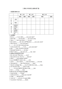 期末复习题2021-2022学年仁爱版七年级英语上册（word版 含答案）