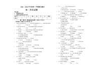 黑龙江绥化市绥棱县克音河乡学校2021-2022学年七年级上学期期末考试英语试题（word版 含答案）