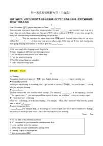 2021-2022学年牛津译林版英语七年级上册期末六选五阅读理解专项训练（word版 含答案）