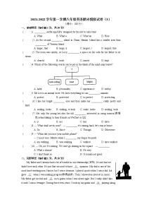 江苏省苏州市2021-2022学年八年级上学期英语期末模拟试卷（3）（word版 含答案）