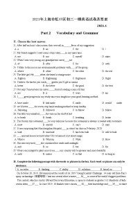 2021年上海市虹口区初三一模英语试卷及答案