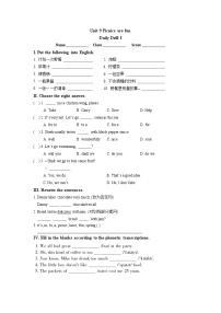 初中英语牛津上海版 (五四制)六年级上册（新版）Module3Unit 9 Picnics are fun习题