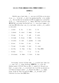 2020-2021学年度人教版英语七年级上册期末专项集训（二）——完形填空(1)练习题