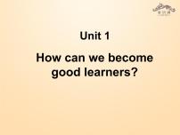 初中英语人教新目标 (Go for it) 版九年级全册Unit 1 How can we become good learners.Section A教学课件ppt