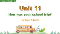 初中英语Unit 11 How was your school trip?Section A教课内容课件ppt