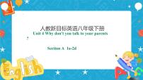 初中英语人教新目标 (Go for it) 版八年级下册Unit 4 Why don’t you talk to your parents?Section A精品课件ppt