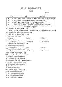 北京市海淀区2021-2022学年上学期期末七年级英语试题（word版 含答案）