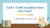 英语八年级下册Section A试讲课教学课件ppt