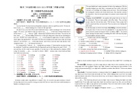 2021年宁夏银川二中北塔分校九年级下学期第二次模拟考试英语试题（word版，含答案）