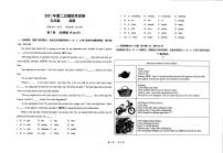 2021年甘肃省兰州市第五十五中学中考二模英语试题及答案（扫描版）