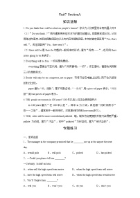 初中英语人教新目标 (Go for it) 版八年级上册Section A学案