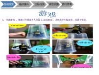 英语六年级下册（新版）Unit 3 Dragon BoatFestival课堂教学ppt课件