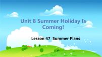 初中英语冀教版七年级下册Lesson 47 Summer Plans图文ppt课件