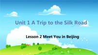 英语冀教版Lesson 2  Meet You in Beijing教学ppt课件