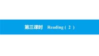 英语Reading图片课件ppt