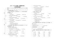 江西省赣州市章贡区2021-2022学年七年级上学期期末质量检测英语试题