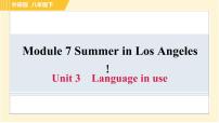外研版 (新标准)八年级下册Unit 3  Language in use习题ppt课件
